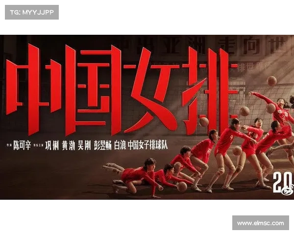 《中国女排》“中巴对战”让女排队员集体泪崩 《中国女排》“中巴对战”让女排队员集体泪崩